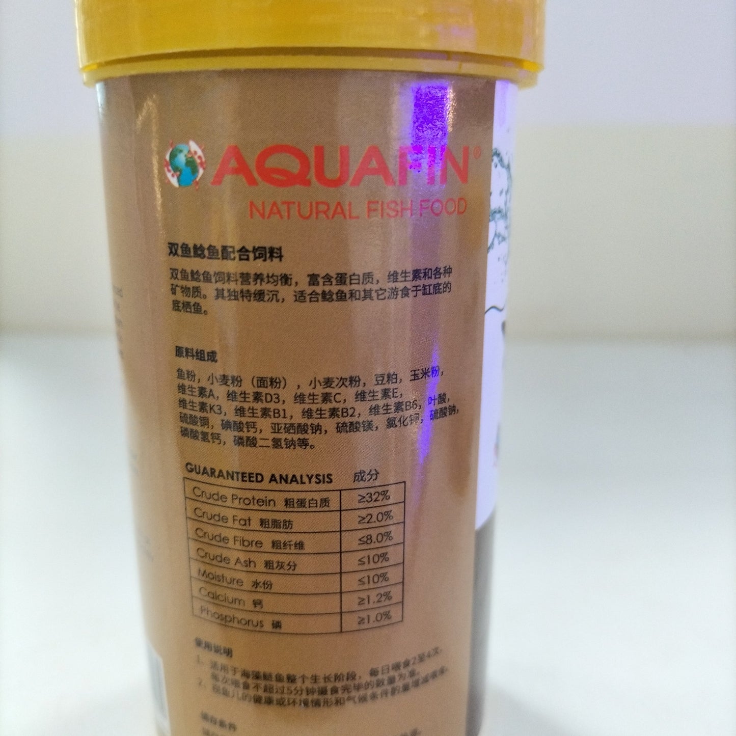AQUAFIN ALGAE WAFERS FISH FOOD