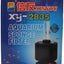 XINYOU AQUARIUM SPONGE FILTER XY-2836