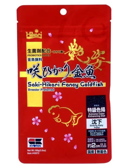 HIKARI SAKI- FANCY GOLDFISH 100G