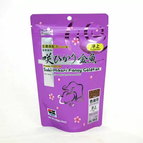 HIKARI SAKI- FANCY GOLDFISH 150G